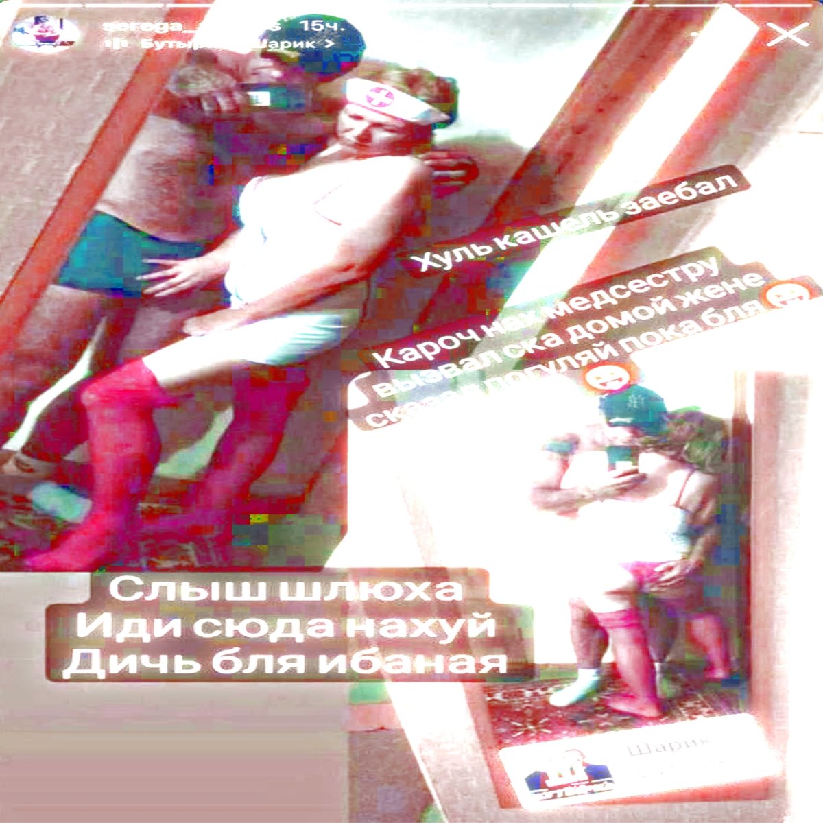 n1gga h))i, с этого дня я уже> $meшариk777< 1!1!1!1!1!1!1!1 — L33T_D3M0N_EV1LSH1T · Стрекоза