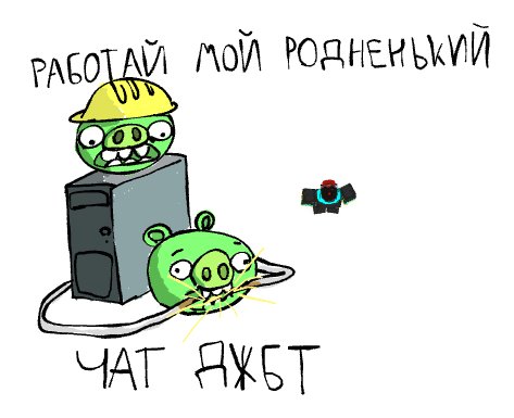 рисунок в рб мой ыыыы — Dalivik · Стрекоза