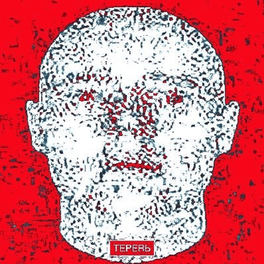 JDFLAG — NE VORKANЁM🔺+ ZAEБИSЬ 😊 01/10/2024 — jdflag · Стрекоза