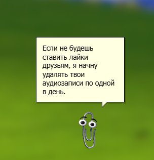как же охуенно тут все сделано, потыкал случайные кнопки в интерфейсе… — andreyeyeye · Стрекоза