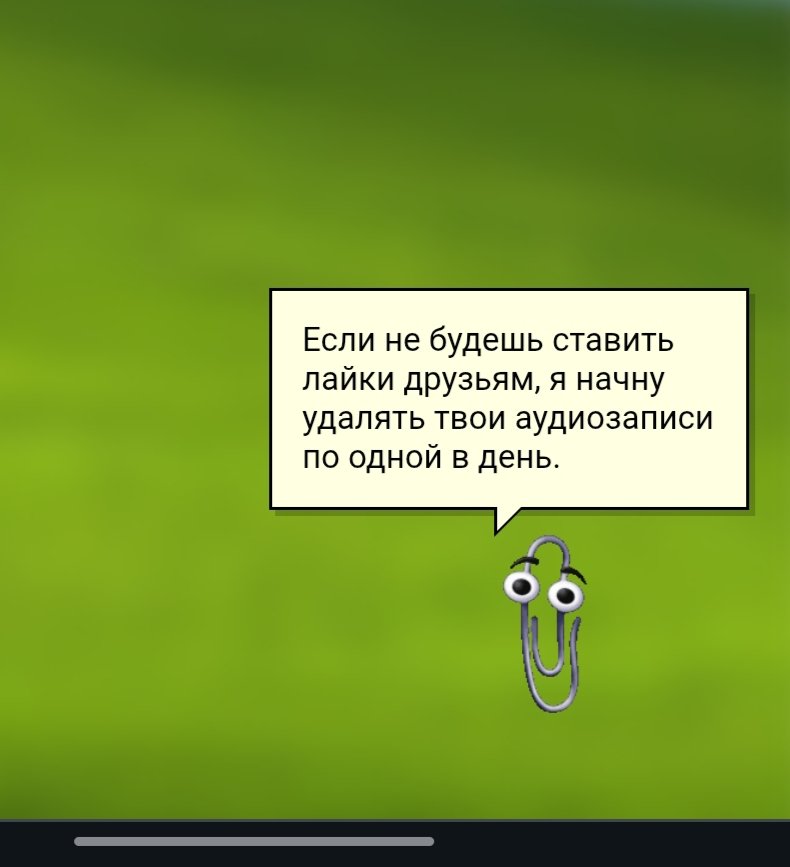 Блин, как меня прикалывает эта скрепка Ощущение, будто она стебётся к… — Danyar · Стрекоза