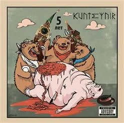 5 лет-konteynir следующий пост с продолжением! >;) — MOLoDEZHBbIbNPAETKOCMOC · Стрекоза
