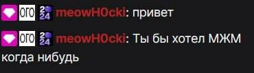 пр сегодня на меня подписалоь 4 человекА омг 3 из них мои одноклассни… — somin · Стрекоза
