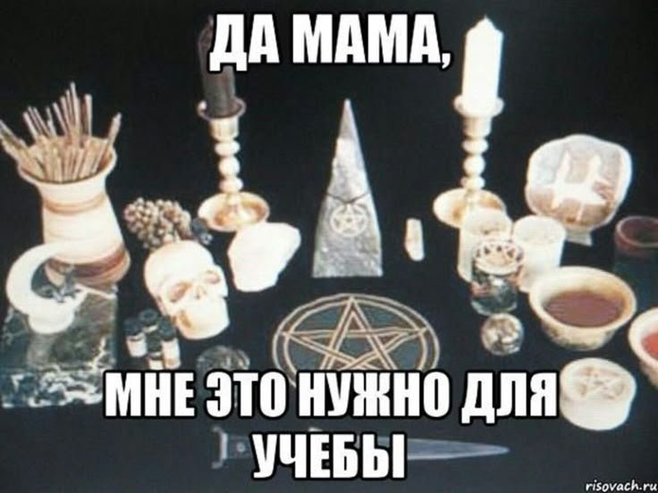 Теперь живём живём — Колдунская община · Стрекоза
