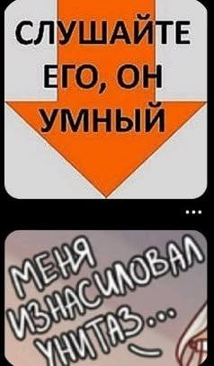 меня точно не насиловал унитаз — tochno_ne_vanya_gerasimov · Стрекоза