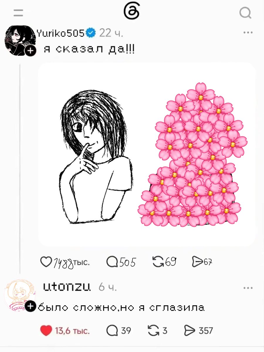 Какой же я художник. Может страну захватить..... — Yuriko505 · Стрекоза