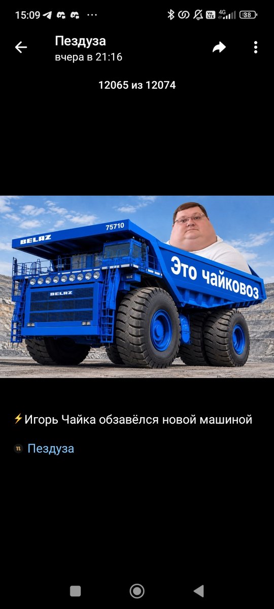 Шутки про Чайку. — Syoga678 · Стрекоза