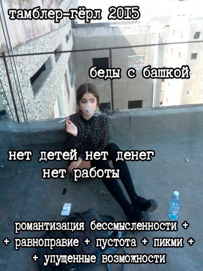 всё отлично! — Случайные материалы · Стрекоза