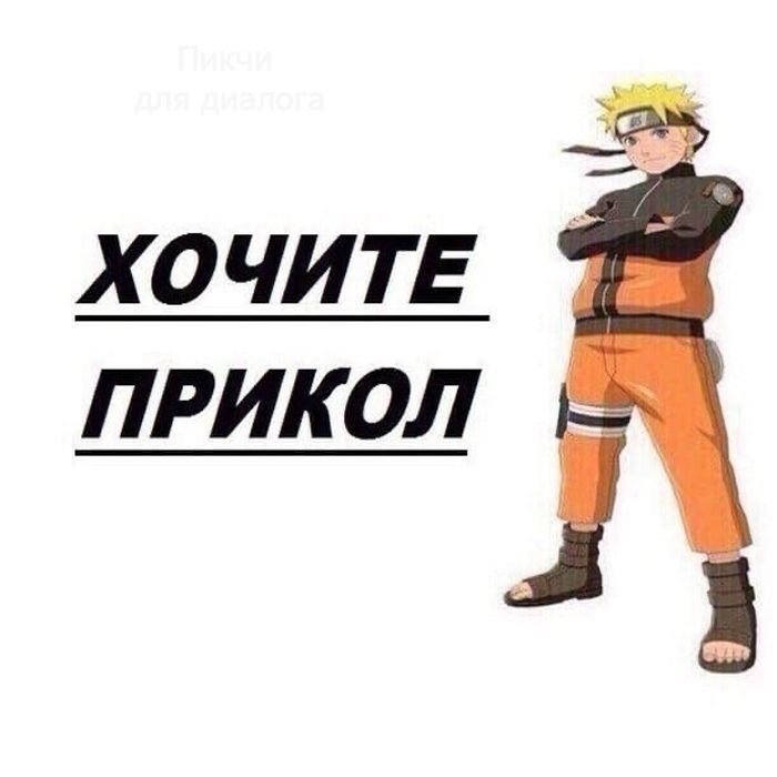 смешно=забавно — unsocialkidd · Стрекоза