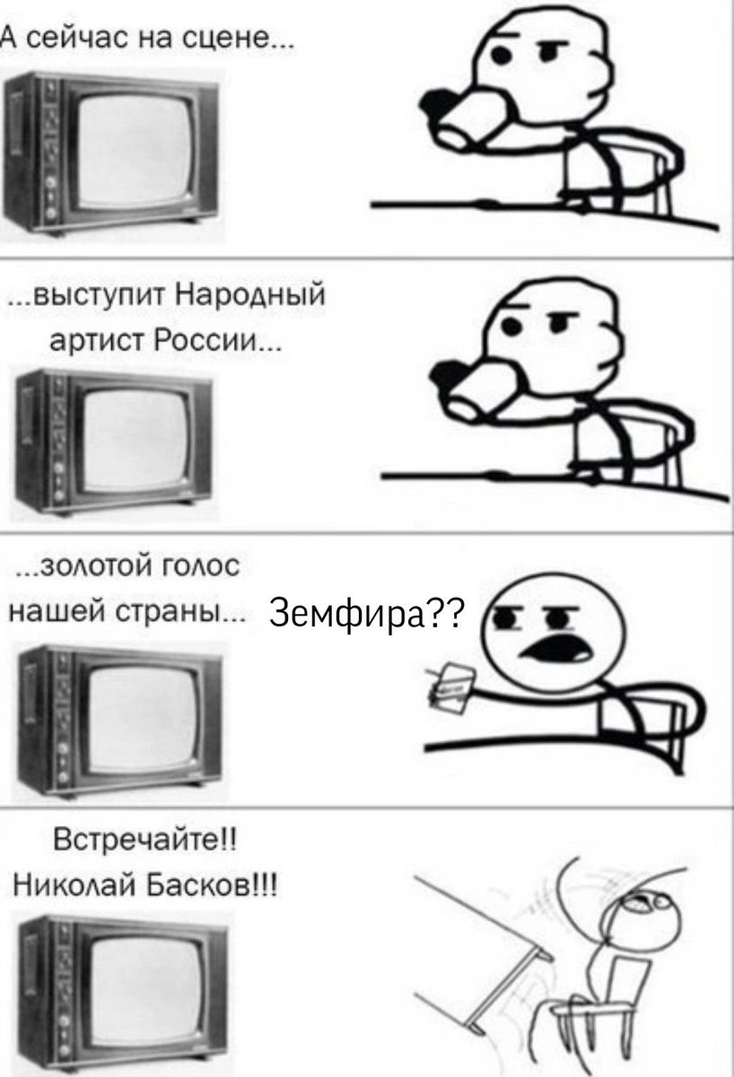 Лайк если жиза — S1unYav1y · Стрекоза