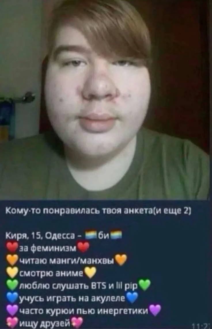 оу щит — t3mptat10n · Стрекоза