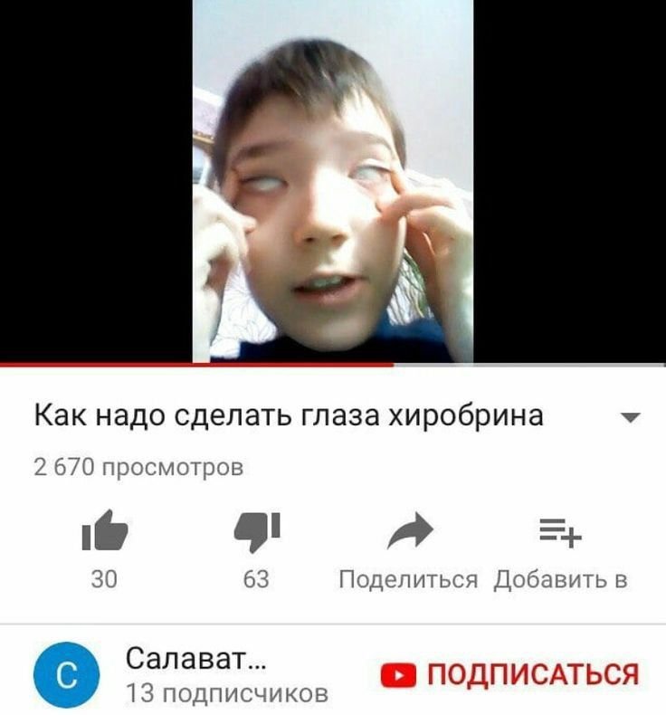 ура я хиробрин (учимся ребята работает гайд) — t3mptat10n · Стрекоза