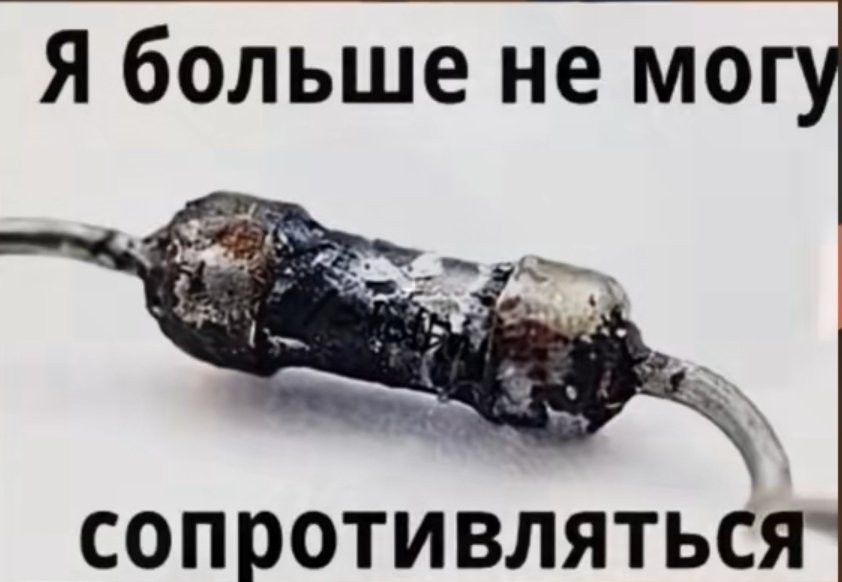 Люди — Flnnd13 · Стрекоза