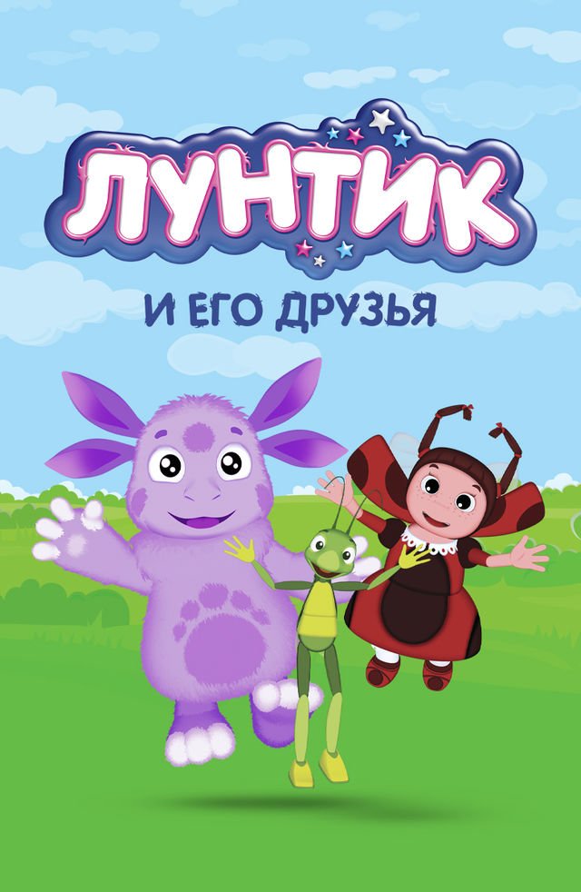Гуги гу агу агу агу агу,гу ааа на!О ня гага,агу га ням ооо ма га куки… — chepyxa · Стрекоза