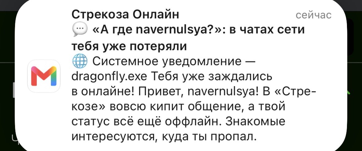 Опа! А вот и я! Всем привет =))) — navernulsya · Стрекоза