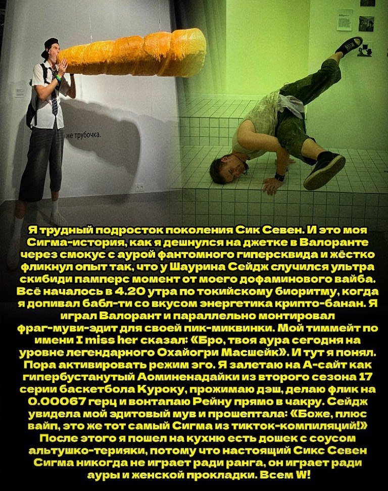 вооооу челик дебчик — ржака смеяка · Стрекоза