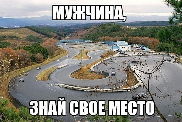 кто помнит карту? — pleer_fm · Стрекоза