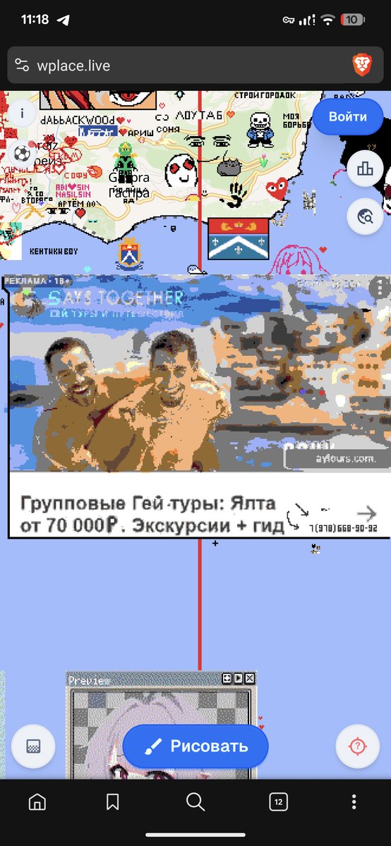 С просторов вплейса — Sadance · Стрекоза