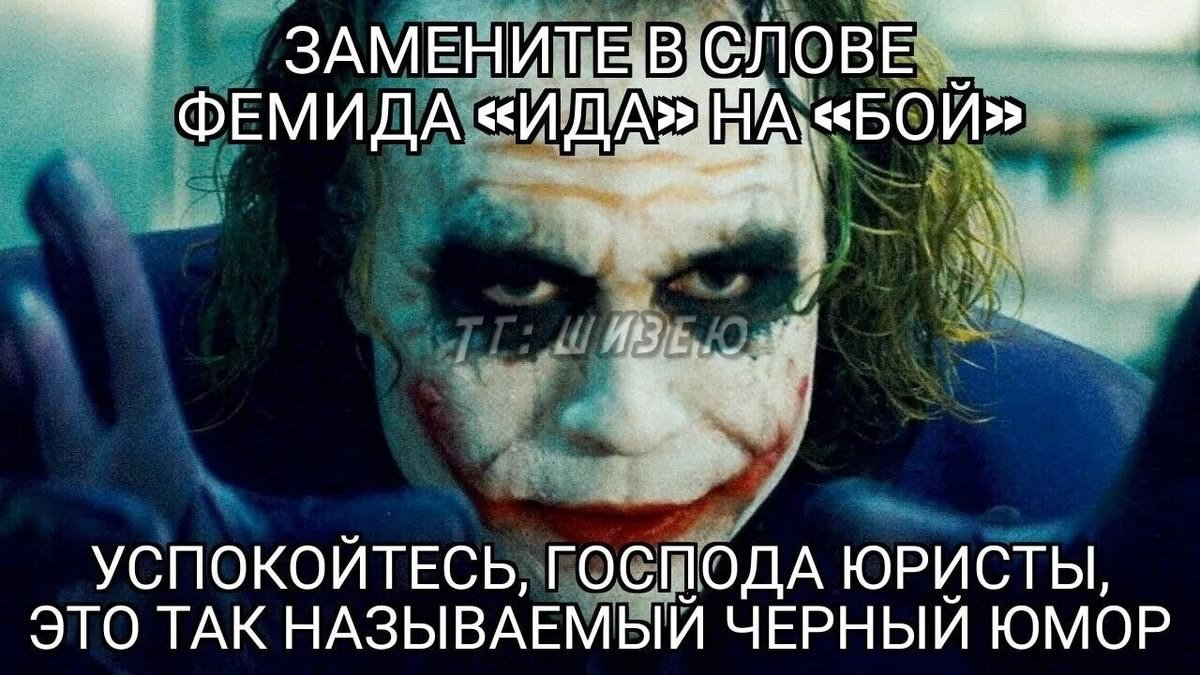 Спокойно моралфаги — djegl · Стрекоза