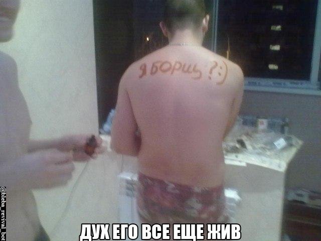 Бот: https://t.me/bleba_revival_bot ТГК: https://t.me/bleba_veshaet — блёба · Стрекоза