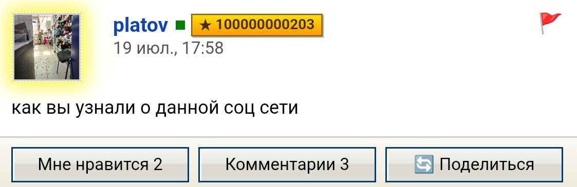 Эээ... Чего б@#ть? — A.V.I.S.exe · Стрекоза