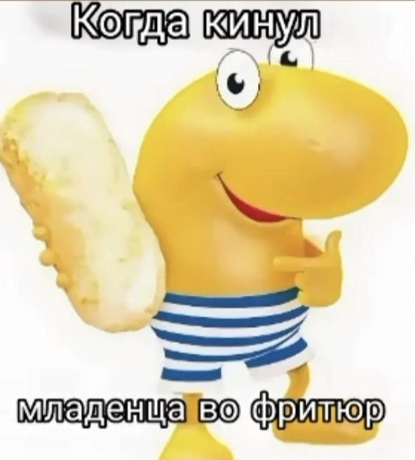 наставьте лайков пожалуйста мне нужно для фона нового чтобы меня уваж… — quercu · Стрекоза