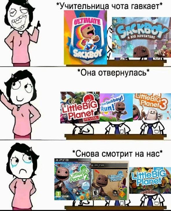 Конечно не все эти игры на пс3, но думаю суть мема ясна и подходит эт… — PlayStation 3 · Стрекоза