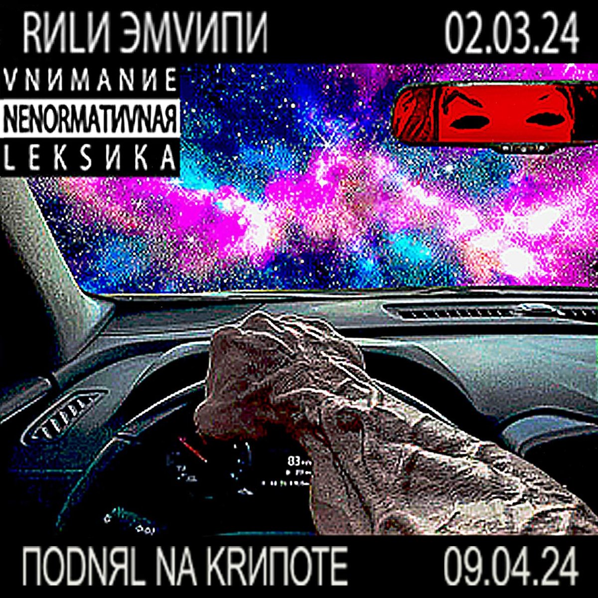 JDFLAG — RИLИ ЭМVИПИ ПОDNЯL NA KRИПОТЕ 03/01/2025 — jdflag · Стрекоза
