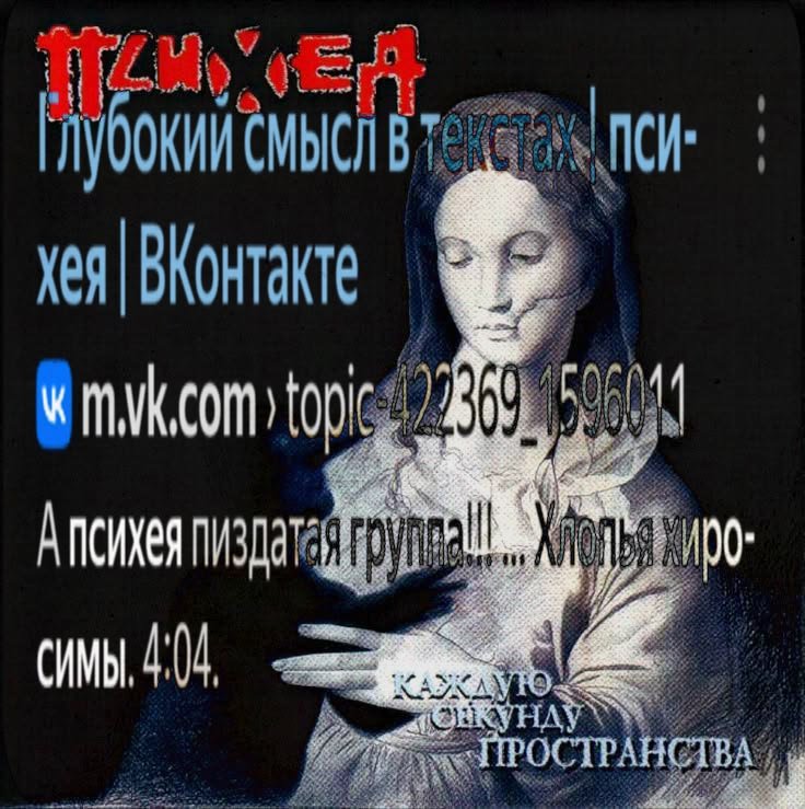 какой нафиг итд когда у нас есть стрекоза =D — XPEb1 · Стрекоза