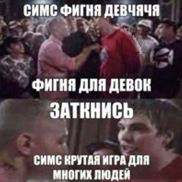 у меня чувство, что если чуть поджать пиаром в других сетях и сделать… — MerTVaYa_RyOKo · Стрекоза