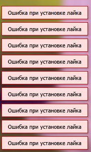 Кажись я понял что они имели ввиду под "сайт делался с использованием… — KarmaMK · Стрекоза