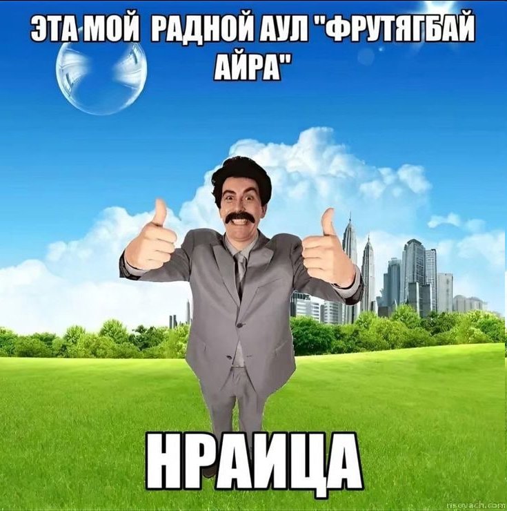 этот сайт тупа: — pitak · Стрекоза