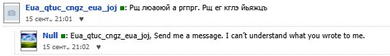 Йму огюйълм лг нмлжкюгр кглэ. Ю э гбм нмлжкюь. Мхгогвлюэ кмэ нмягвю — Eua_qtuc_cngz_eua_joj · Стрекоза
