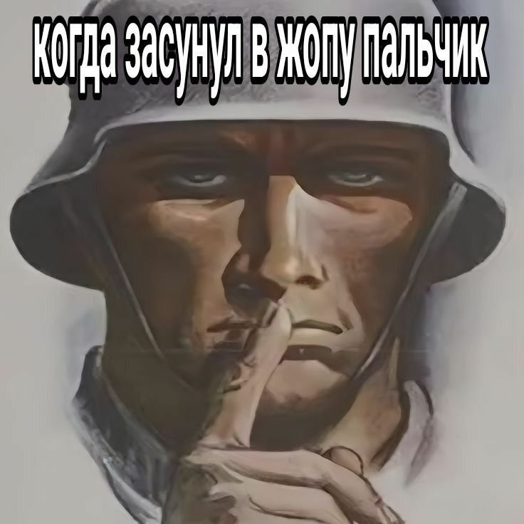 Так не делал только гитлер — PuzzleOfDoom · Стрекоза