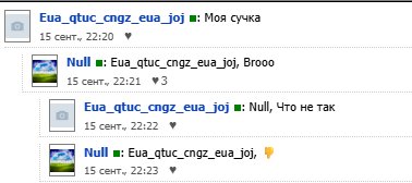 Хрм гбм лг спроюжаюгр — Eua_qtuc_cngz_eua_joj · Стрекоза