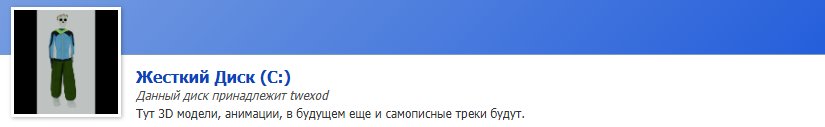 Жесткий Диск (C:) https://dragonfly-flash.com/community/twexod_commun… — Крутые сообщества стрекозы · Стрекоза