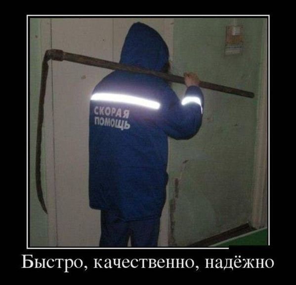 Короч, потравлю очередную тру Стори и пойду спать, что-то я змерзла и… — DeltaTALE · Стрекоза