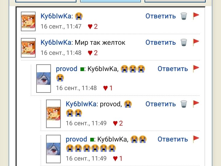 😭😭😭 Герметик😭😭😭 — Ky6bIwKa · Стрекоза