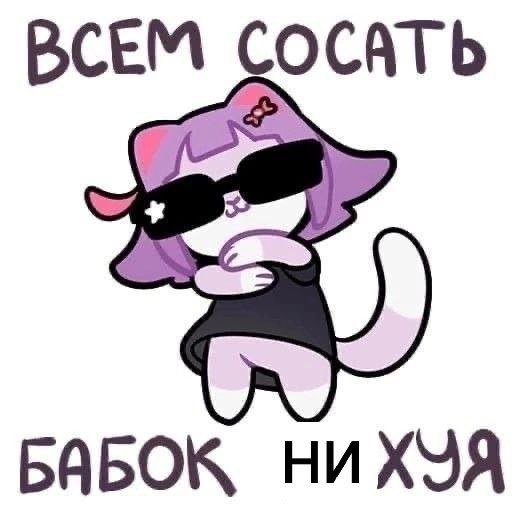 Скоро стипендия? — Ky6bIwKa · Стрекоза
