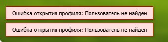 Нормас ребят, моего профиля не существует ☺ Ну и немного из жизни. Уч… — LostHorisons · Стрекоза
