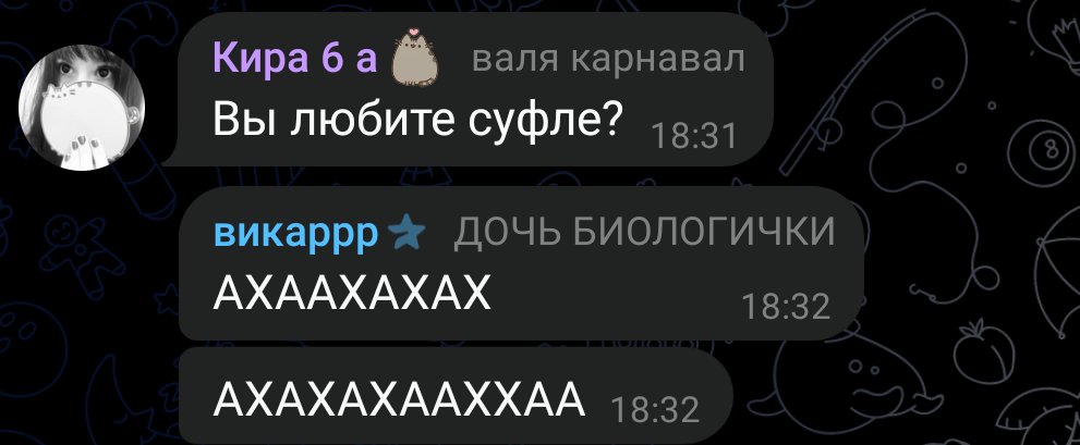 АХАХАХАХАХАХХАХАХАХХАХХАХА — wilnur0 · Стрекоза