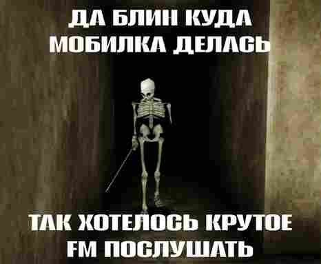 Вот реально. Люблю слушать тут радио "Крутое FM" мне очень нравится — BullBadur · Стрекоза