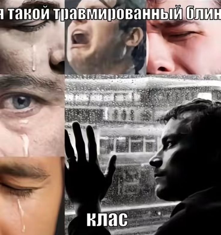Итак, я обещала вам статью, я это сделаю. ПОЧЕМУ ПЛАКАТЬ ЭТО АХУЕННОИ… — DeltaTALE · Стрекоза