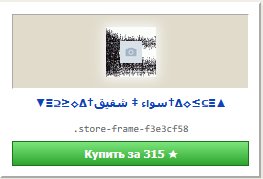 копим, еще немного — shishki · Стрекоза