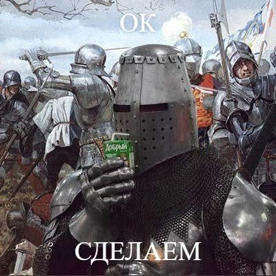 Не вопрос — Vlad_3331 · Стрекоза