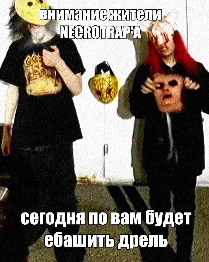 ЗДАРОВА ЧУВАКИИИ=--)) — НЕКРОТРЕПЕРСКАЯ ОБЕДОВАЛЬНЯ · Стрекоза
