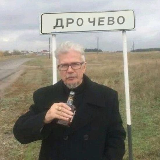 Одасвег — ShadoW · Стрекоза