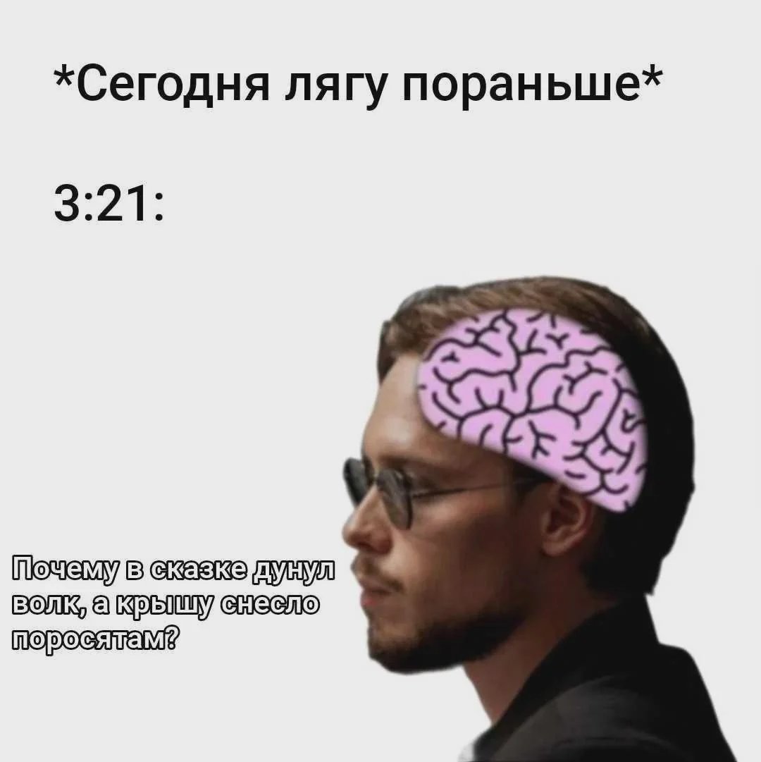 Заголовок — ShadoW · Стрекоза