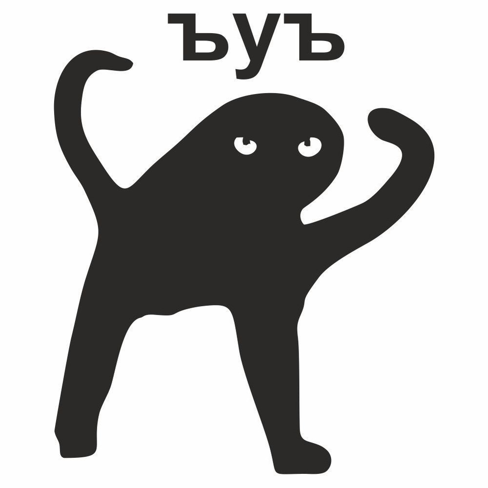 У меня у одного данный прекрасный сайт работает нестабильно? То все г… — Tiraniol · Стрекоза