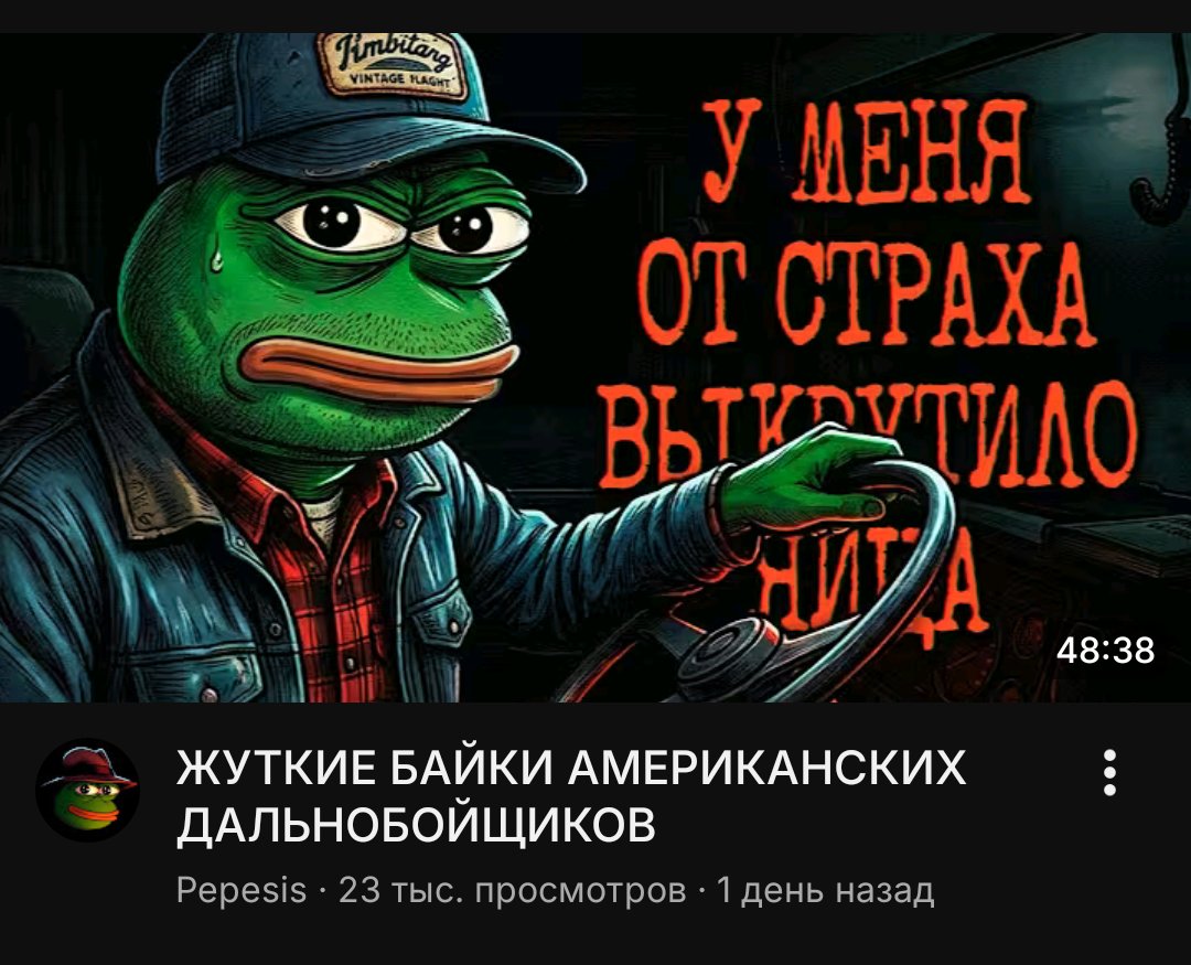 АХАХАХААХХАХПХАХПХАПХППАХХАХП ЧТО ЭТО БЛЯТЬ — BullBadur · Стрекоза